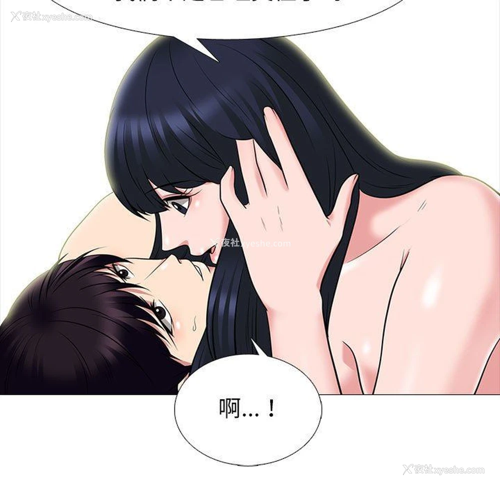 47P - 心机女教授