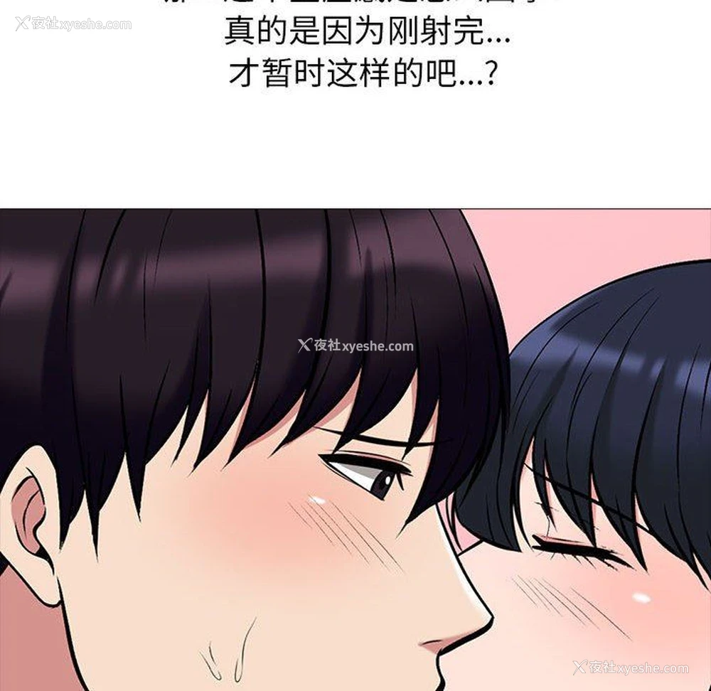 54P - 心机女教授