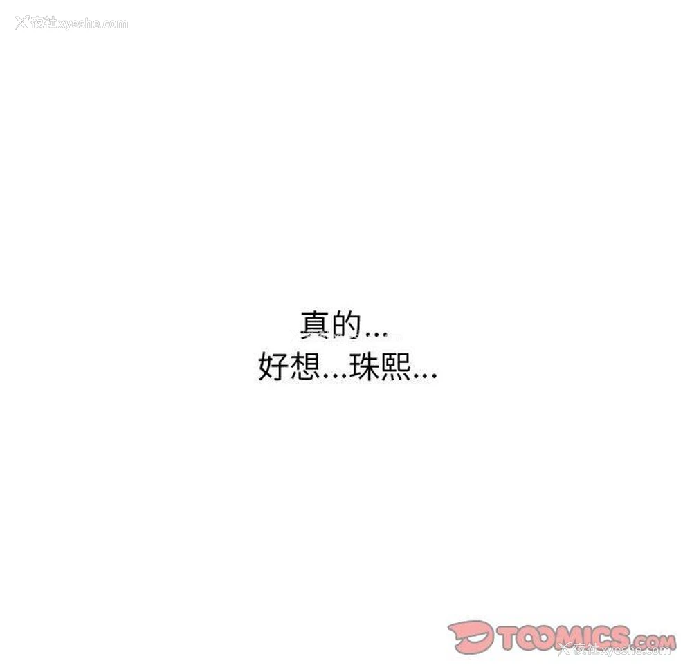 56P - 心机女教授
