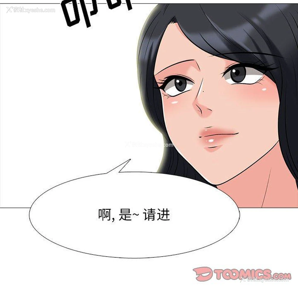 62P - 心机女教授