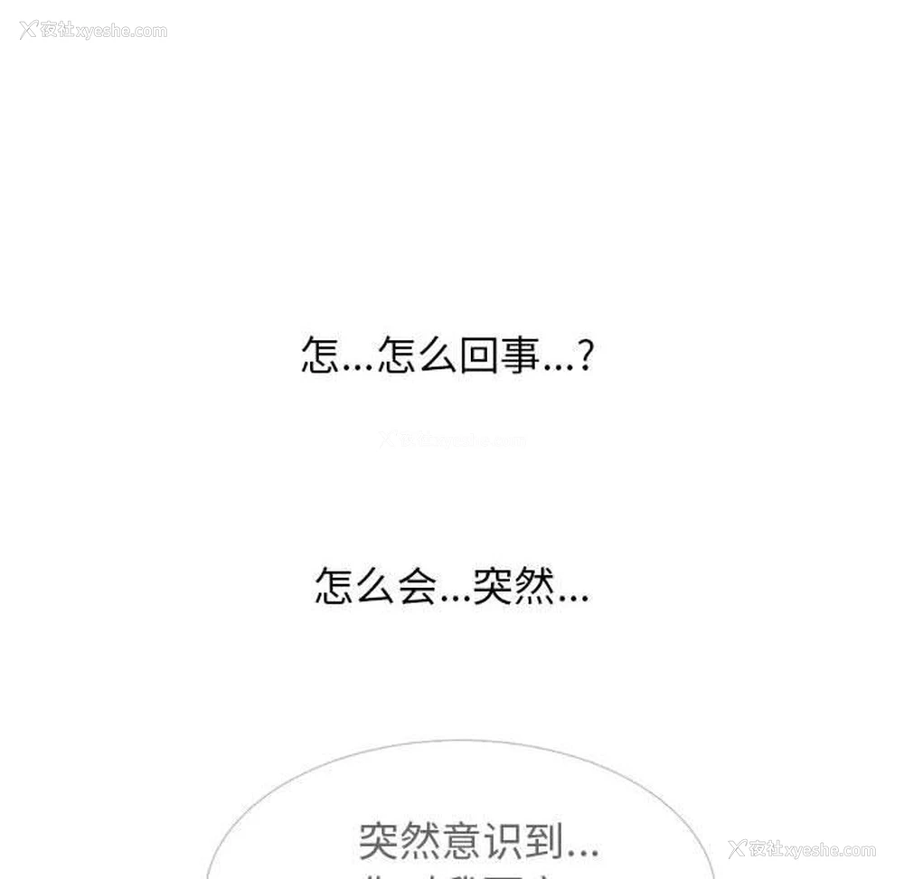 6P - 心机女教授