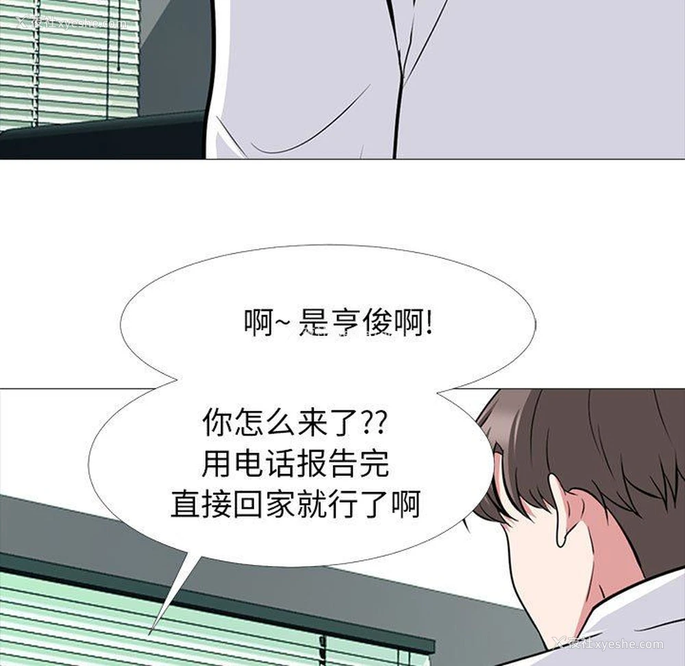65P - 心机女教授