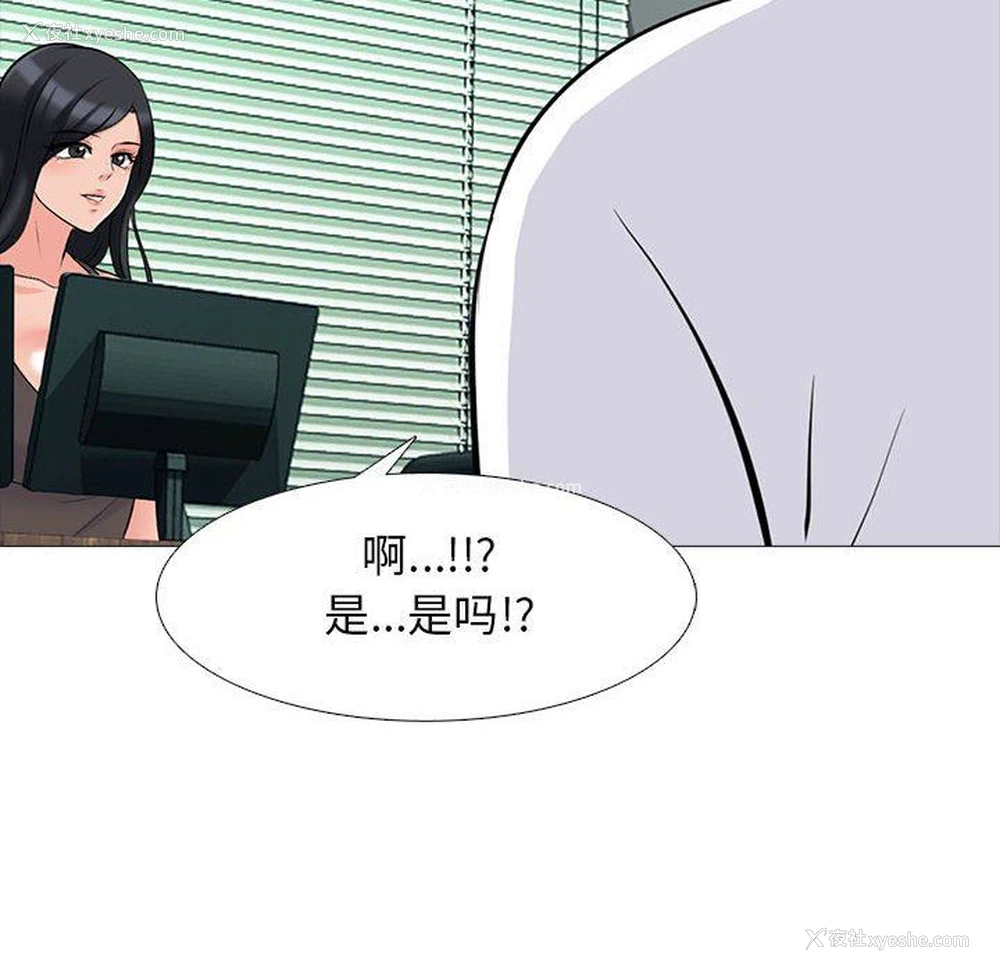 66P - 心机女教授