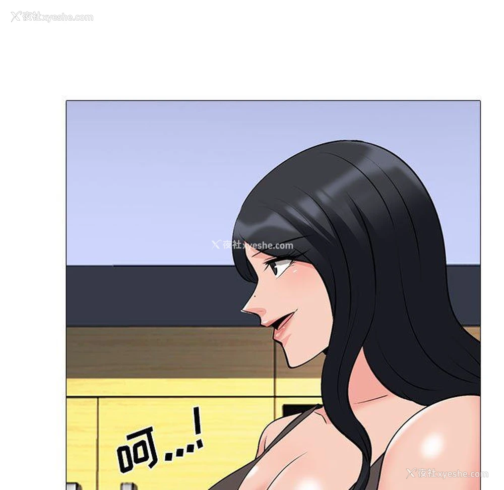 67P - 心机女教授