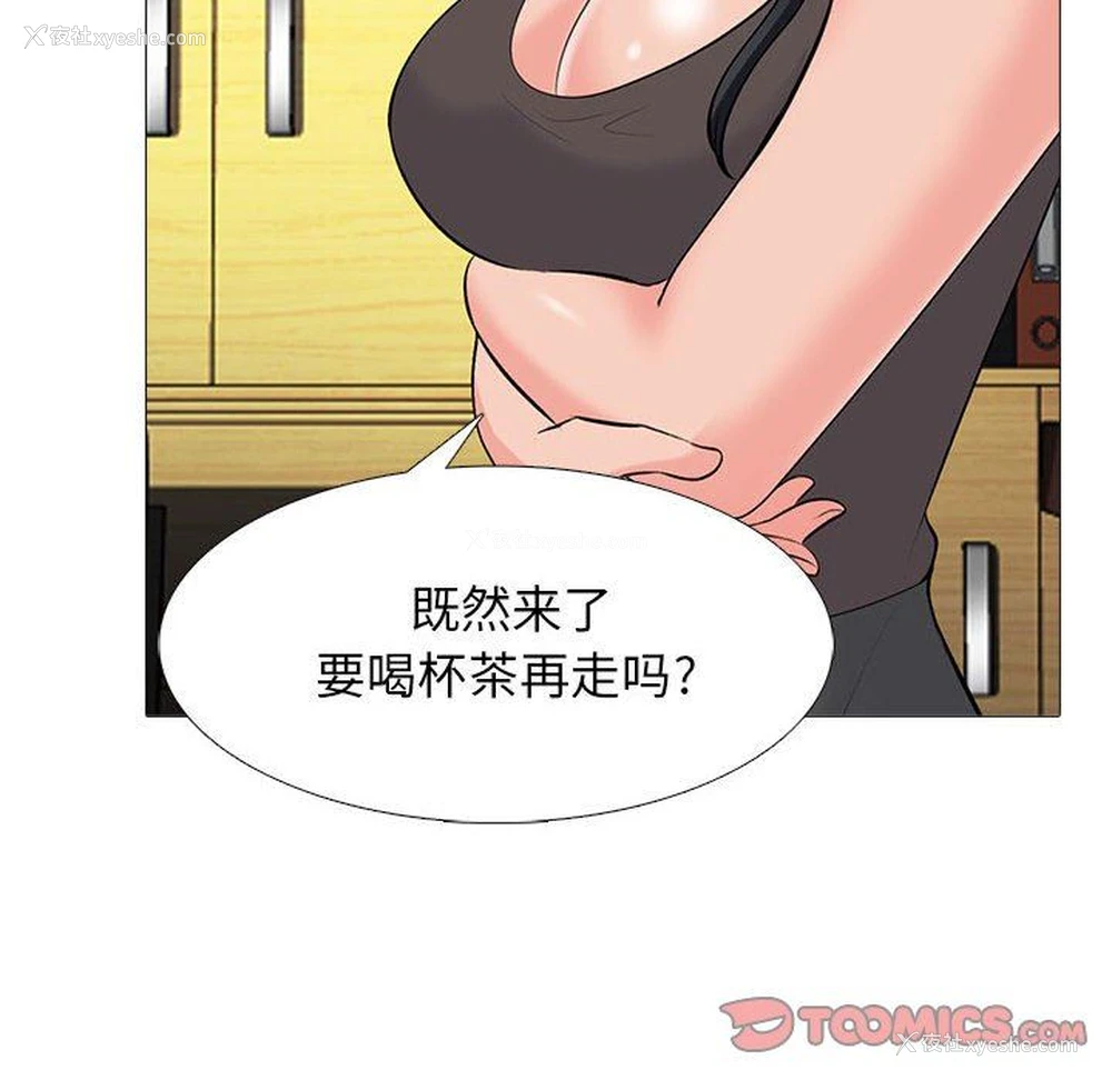 68P - 心机女教授