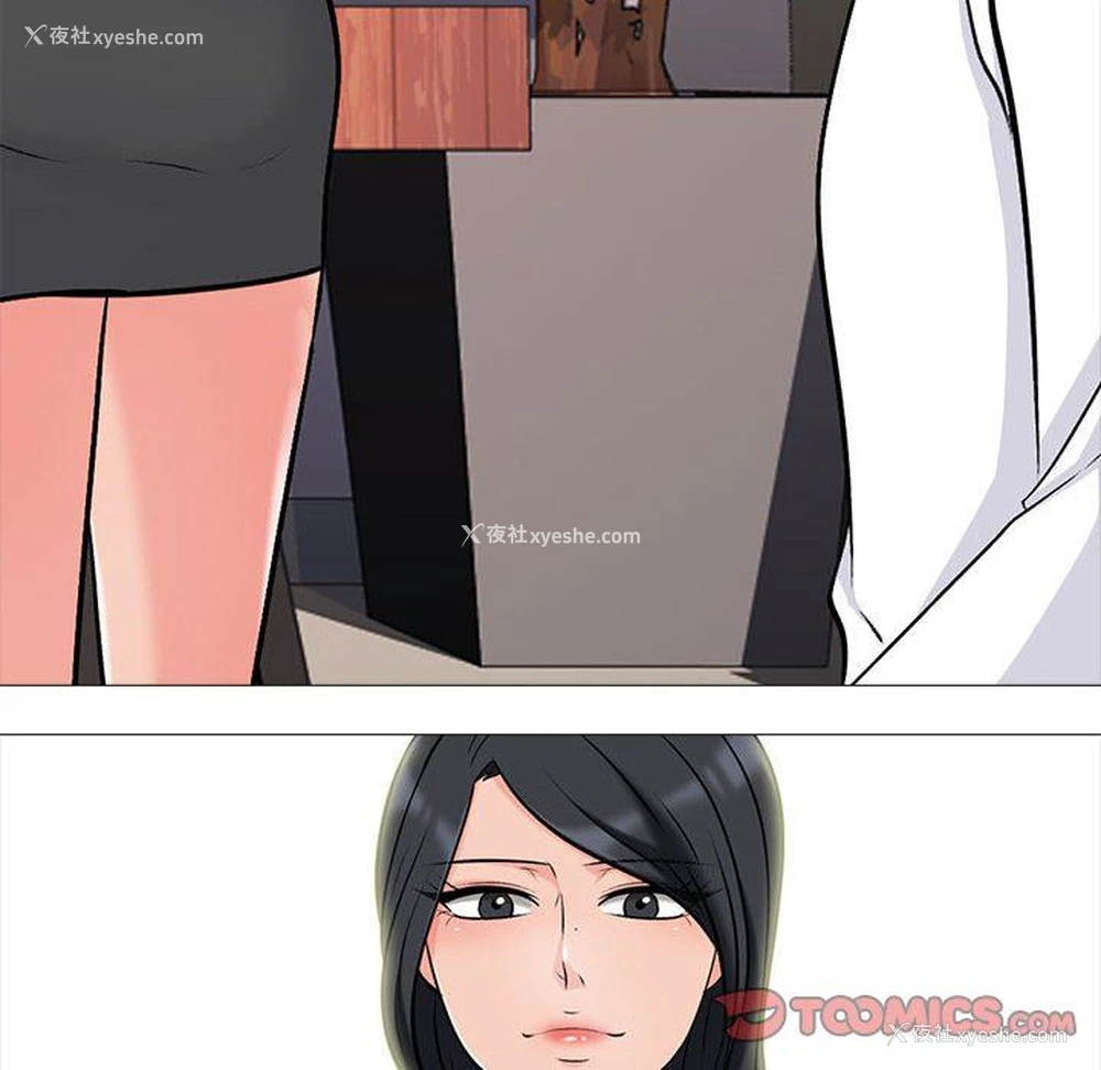 74P - 心机女教授