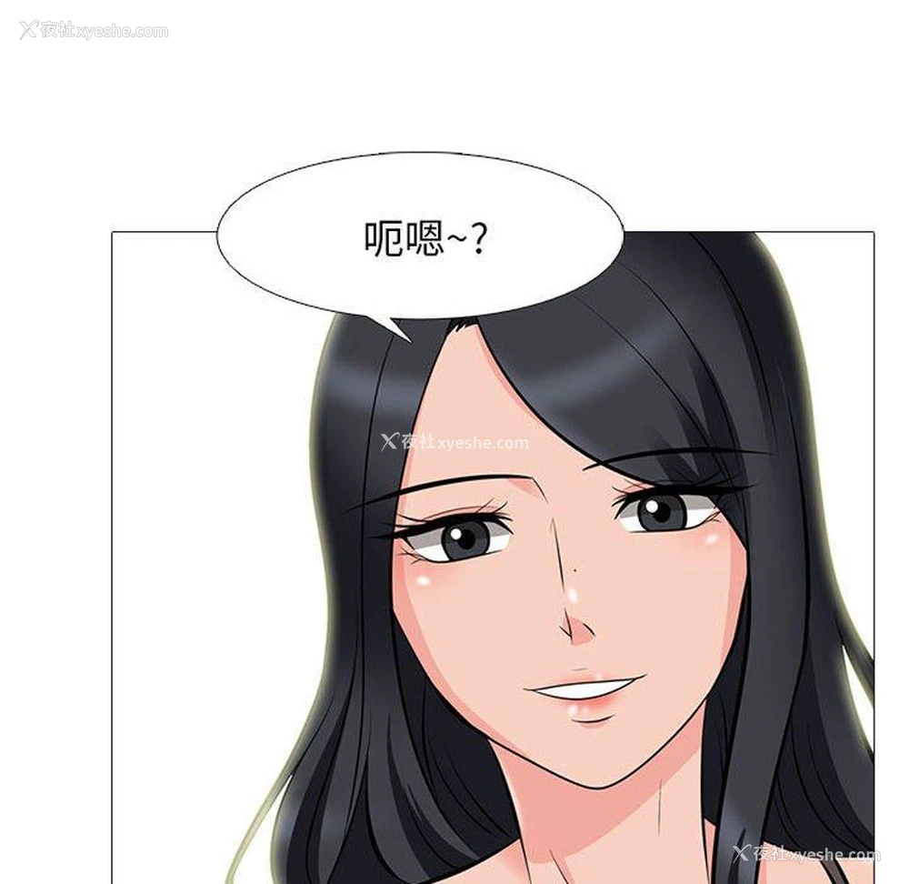 88P - 心机女教授