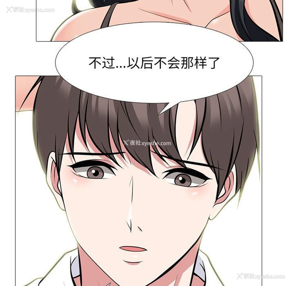 89P - 心机女教授