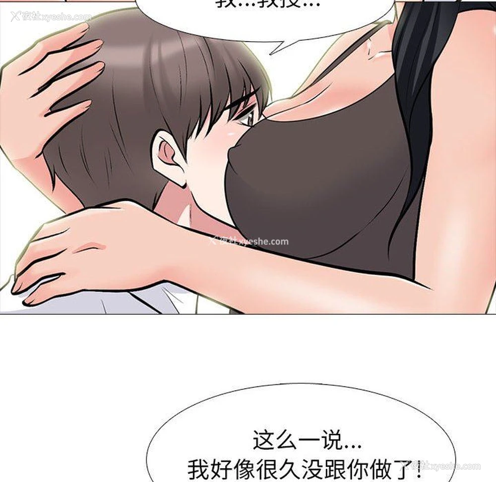 94P - 心机女教授