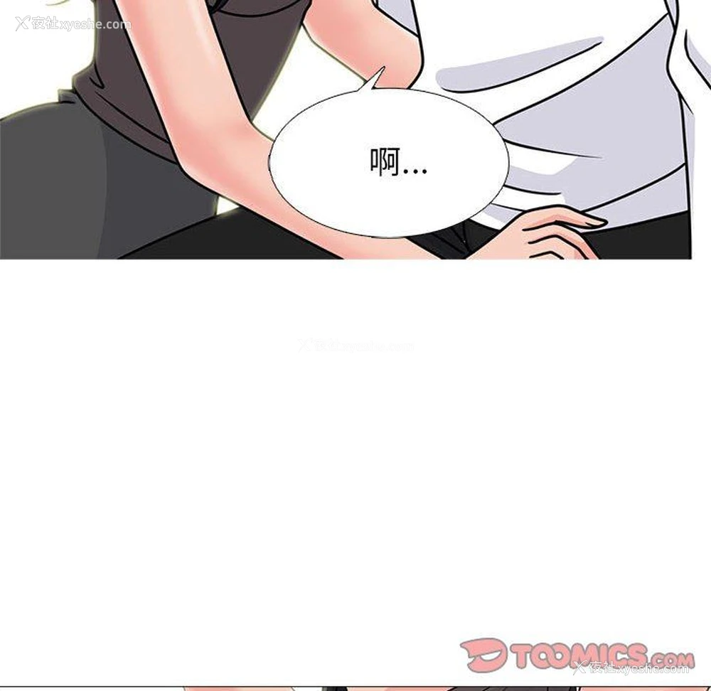 98P - 心机女教授