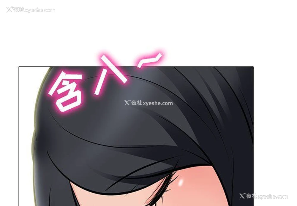 1P - 心机女教授