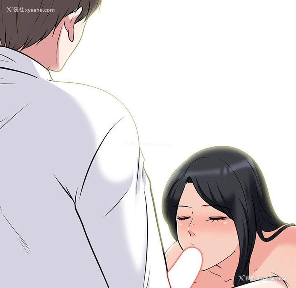 20P - 心机女教授