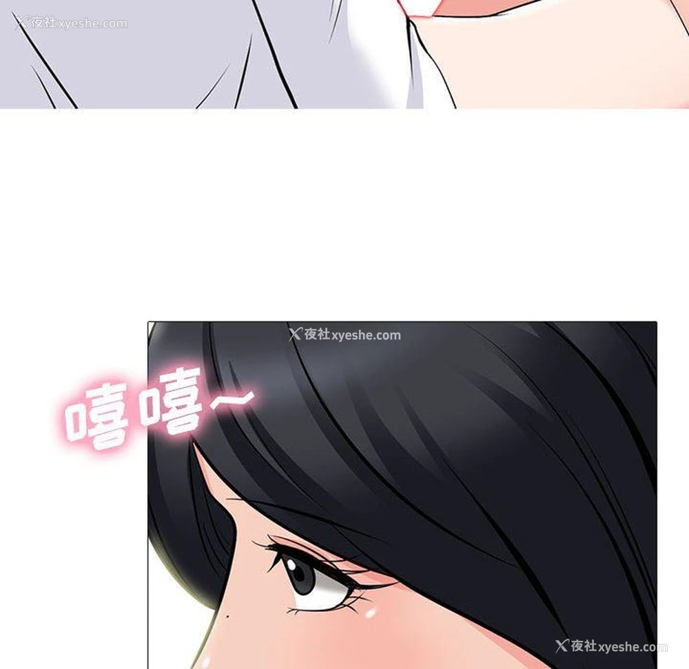 21P - 心机女教授