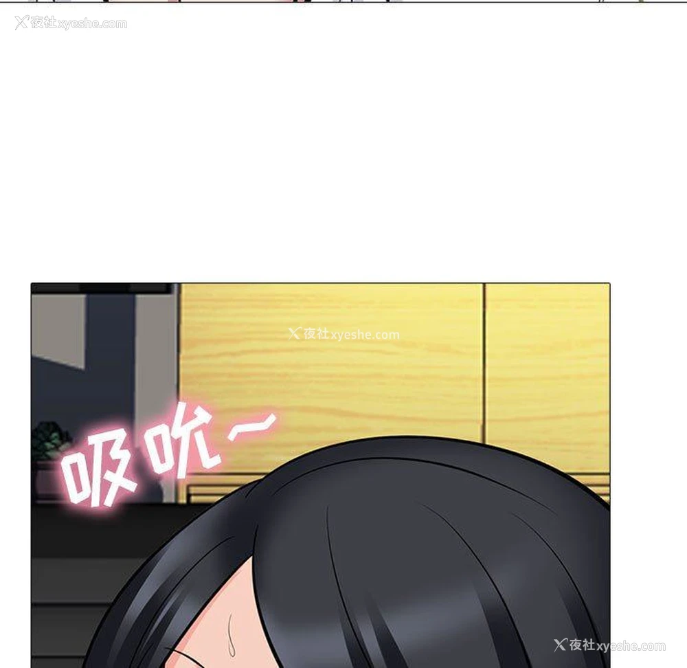 24P - 心机女教授