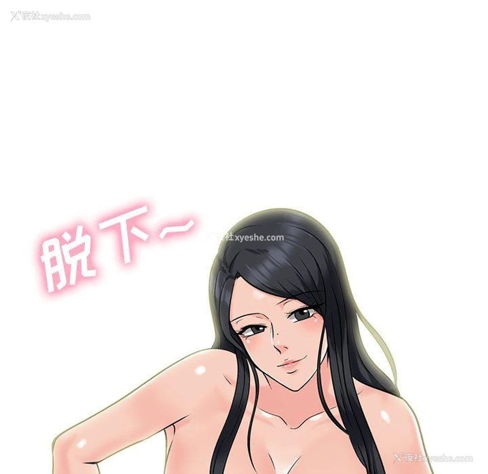 28P - 心机女教授