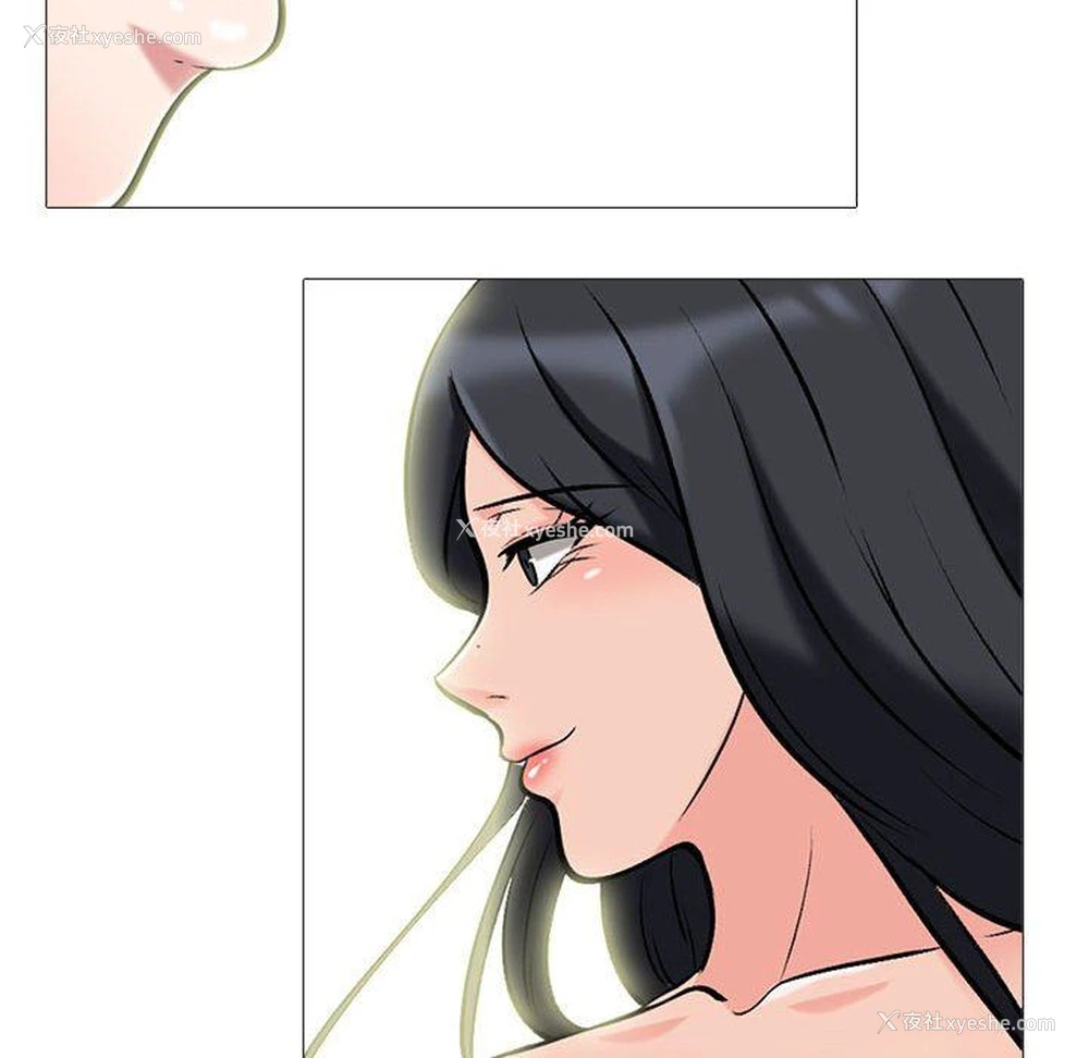 33P - 心机女教授