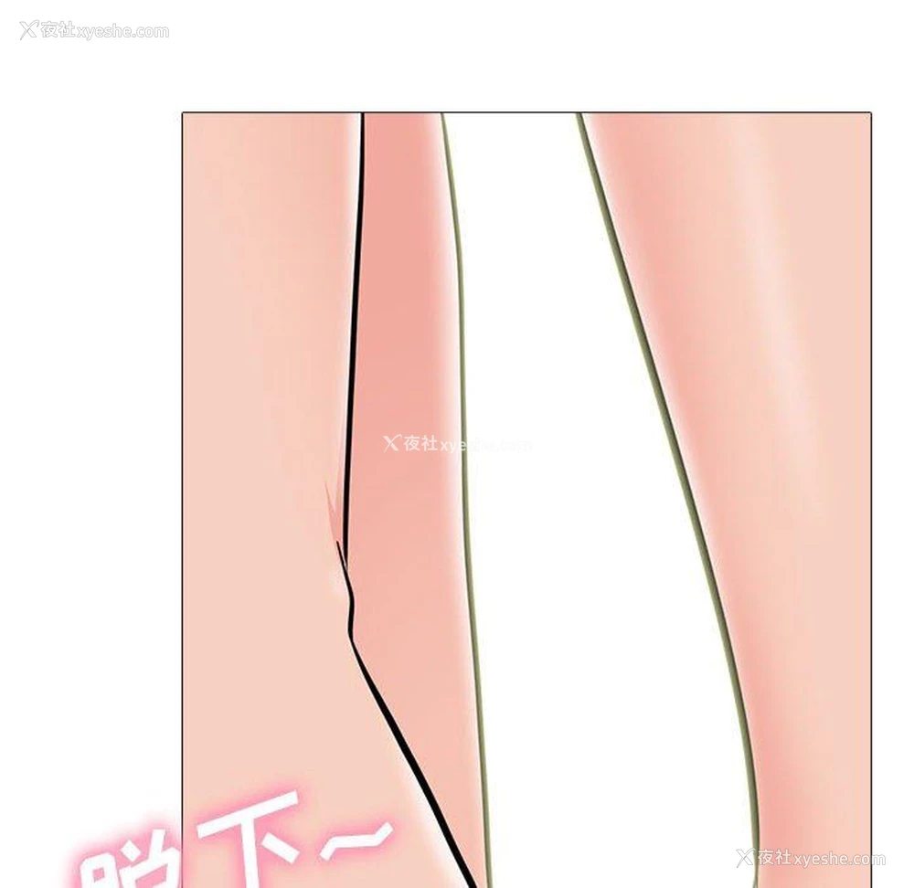 39P - 心机女教授