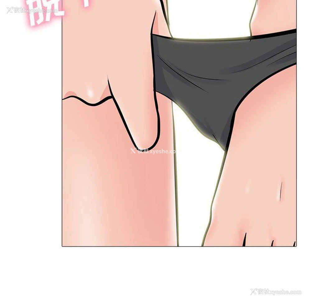 40P - 心机女教授