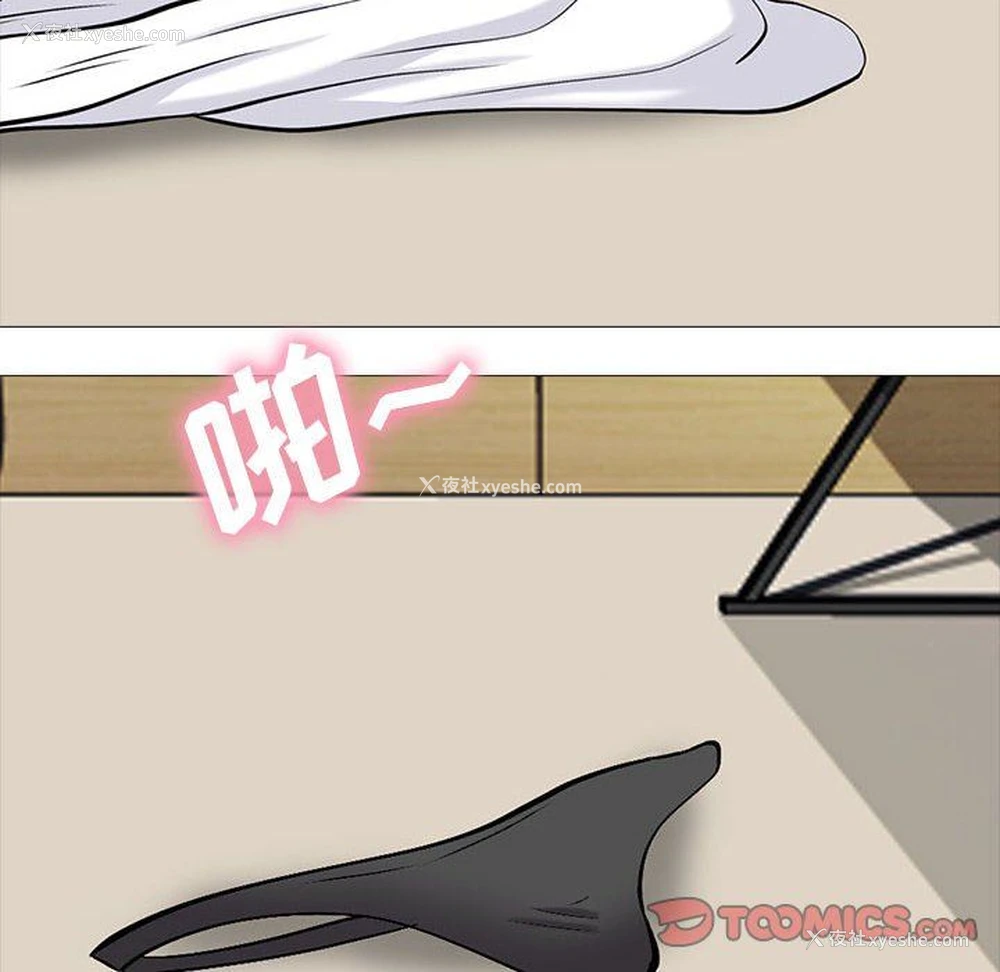 43P - 心机女教授