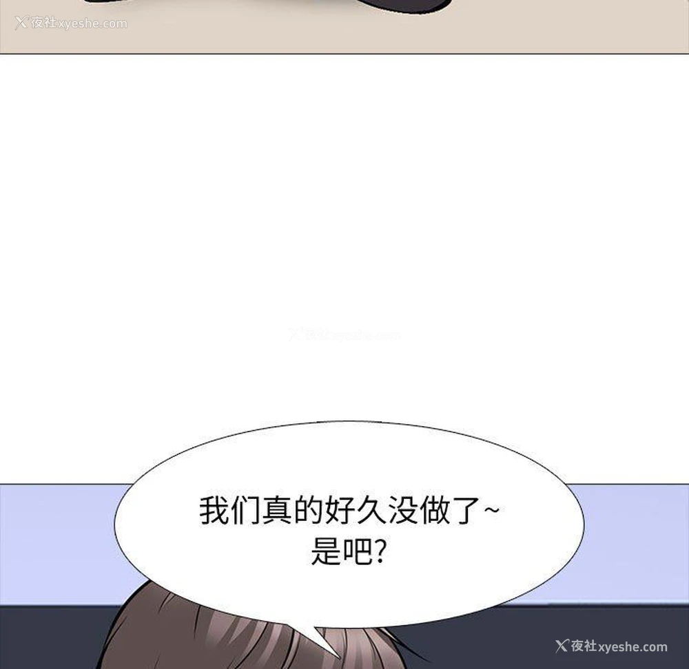 44P - 心机女教授
