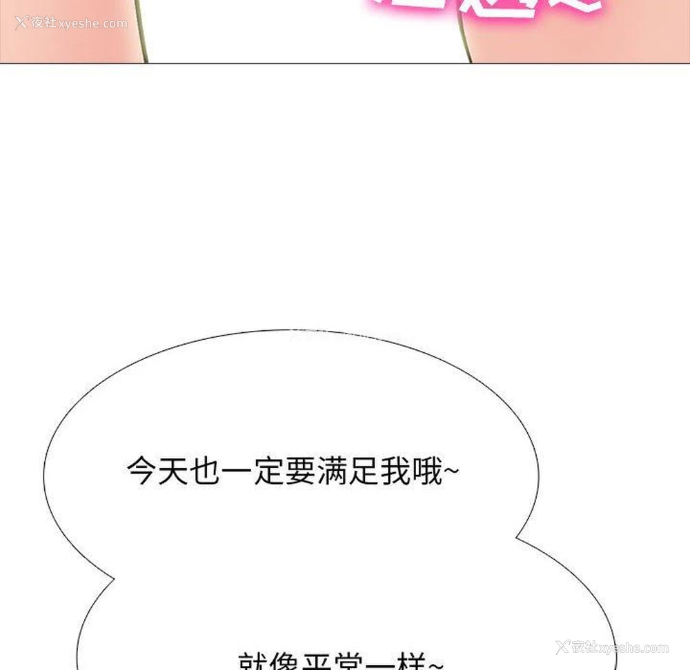 53P - 心机女教授