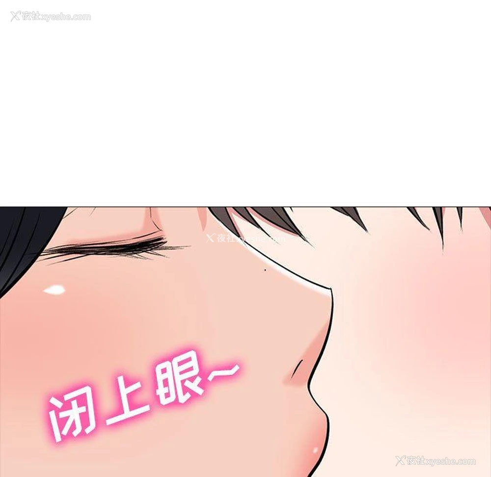 55P - 心机女教授