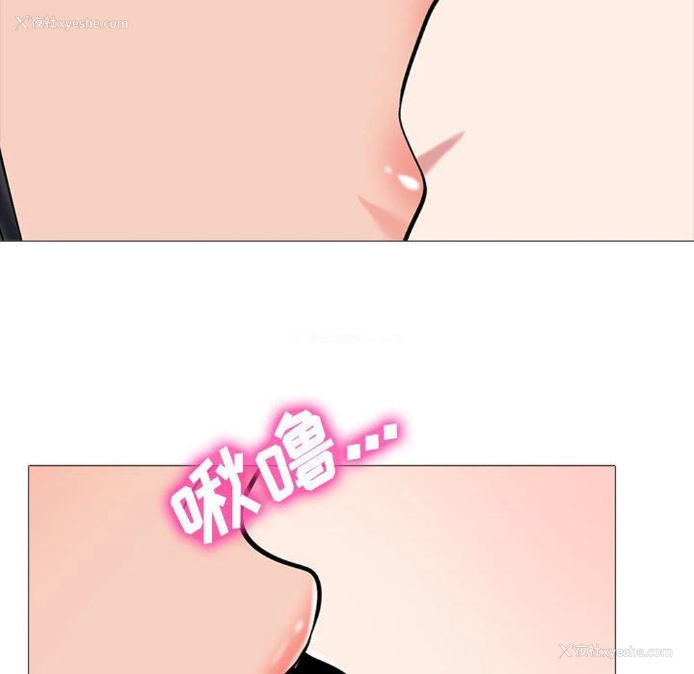 56P - 心机女教授