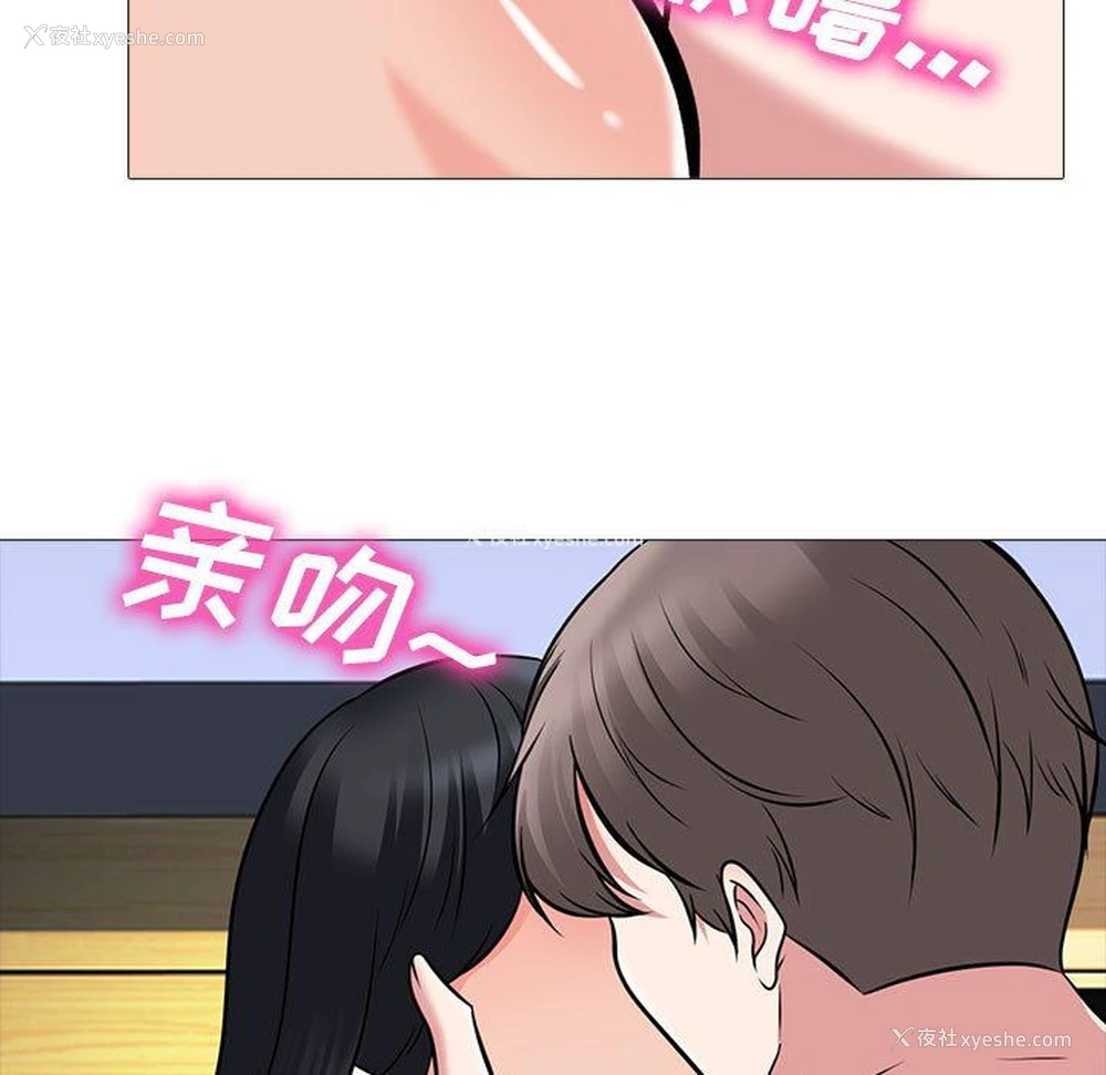 58P - 心机女教授