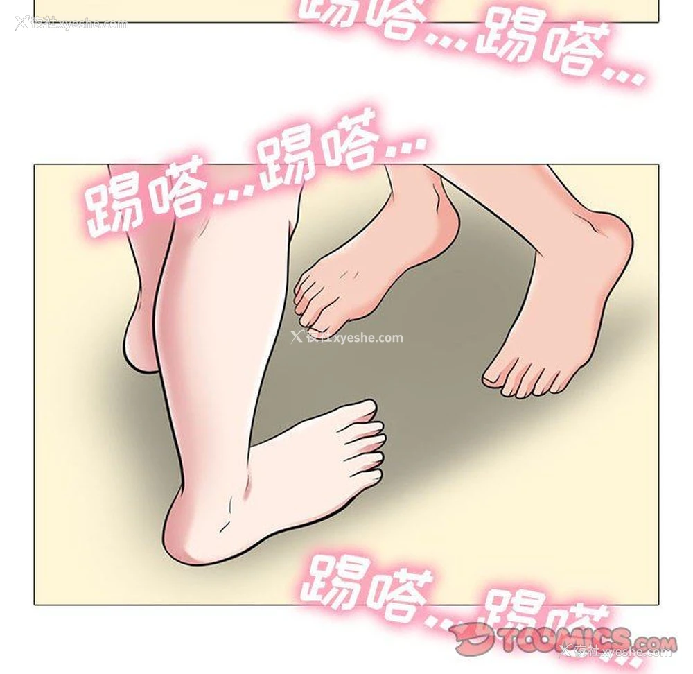 65P - 心机女教授