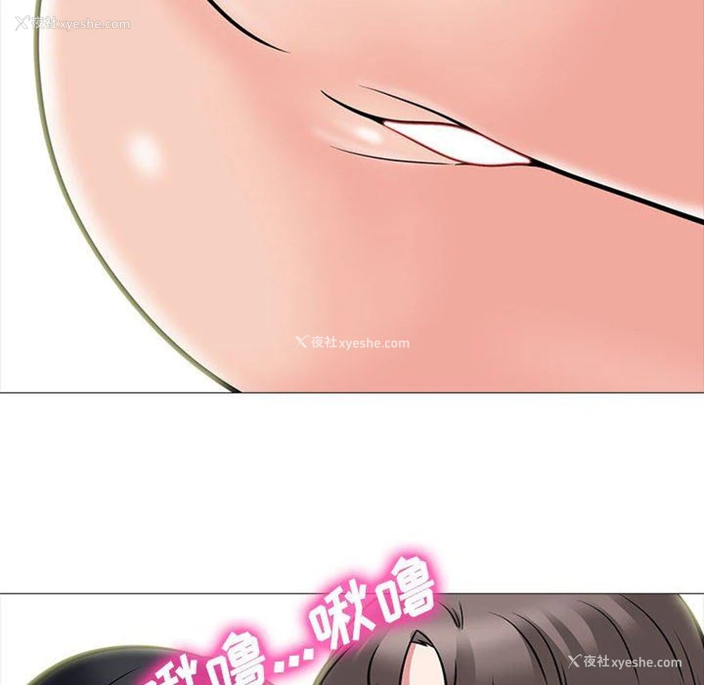 67P - 心机女教授