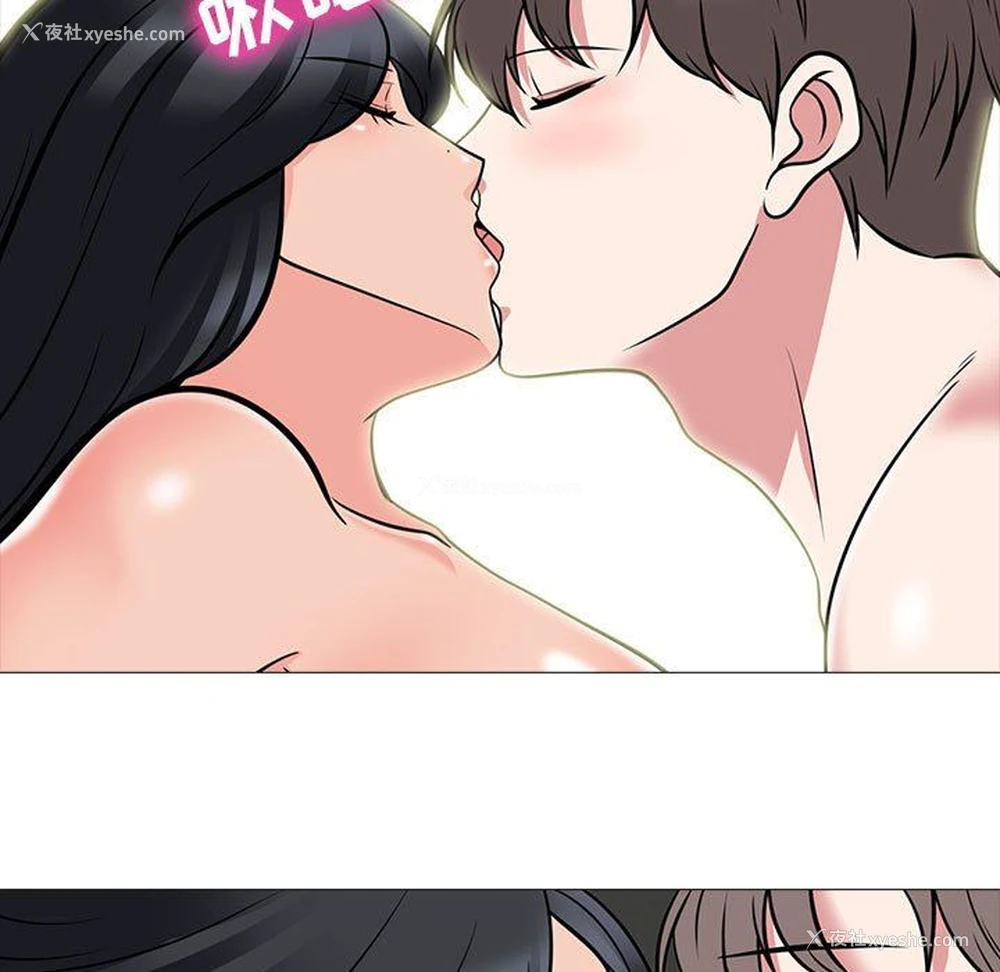 68P - 心机女教授