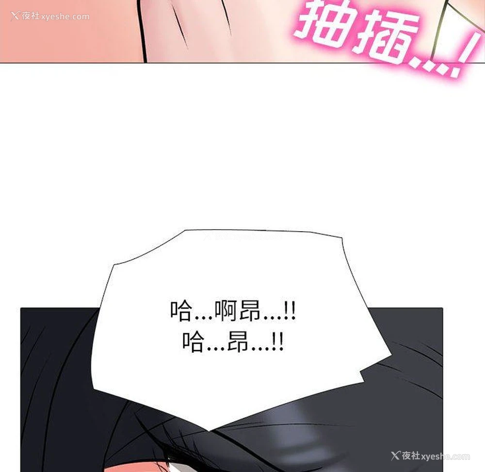 79P - 心机女教授