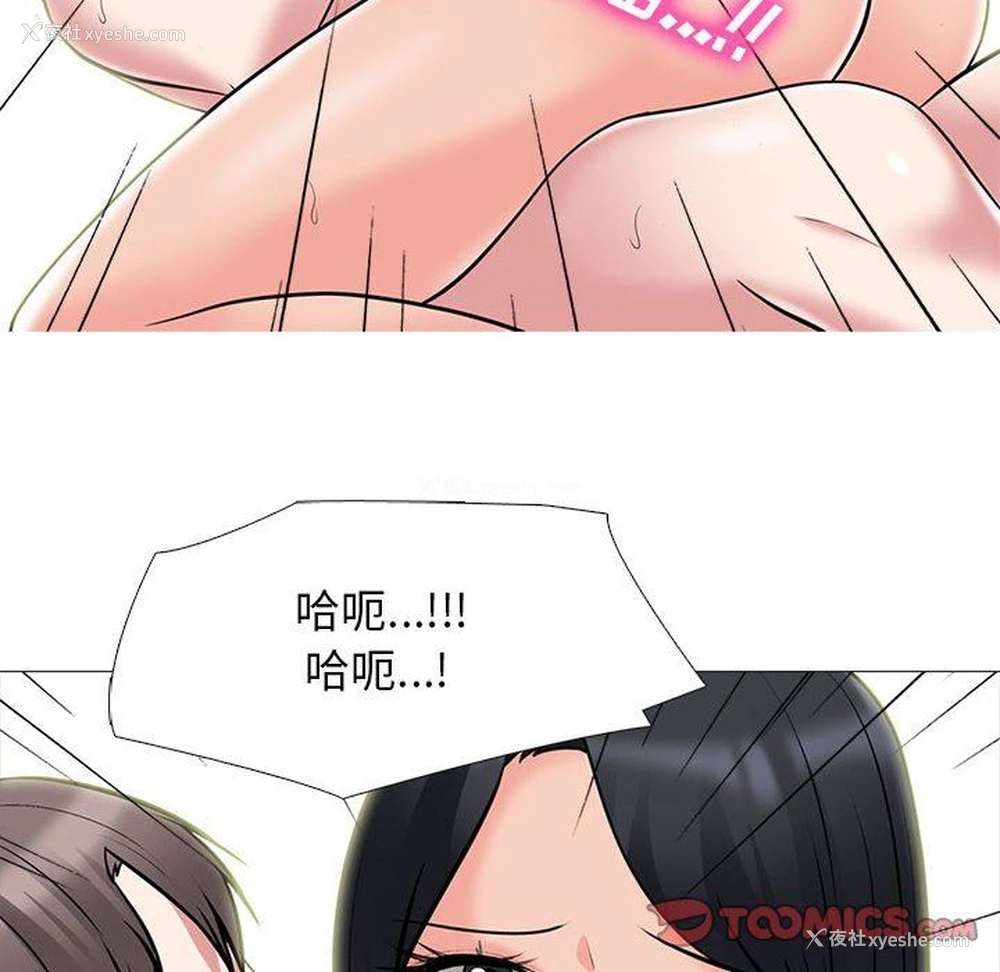 95P - 心机女教授