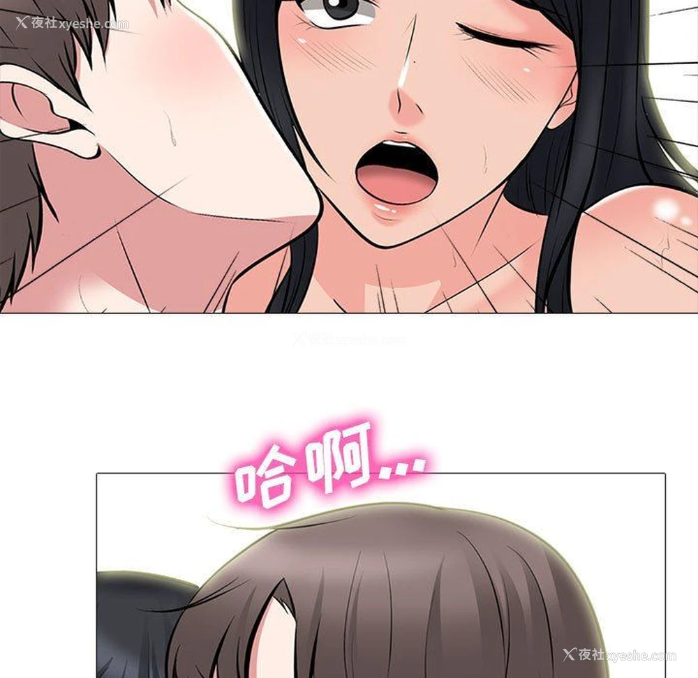 96P - 心机女教授