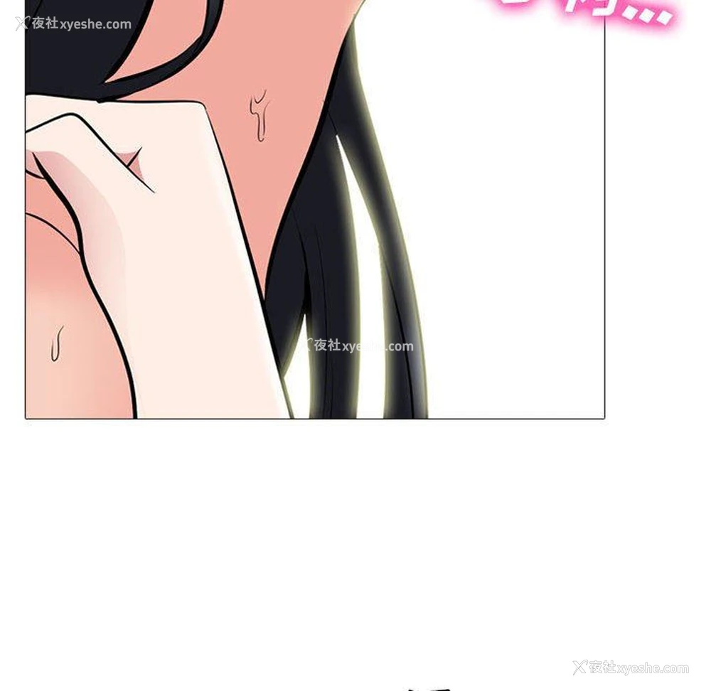 99P - 心机女教授