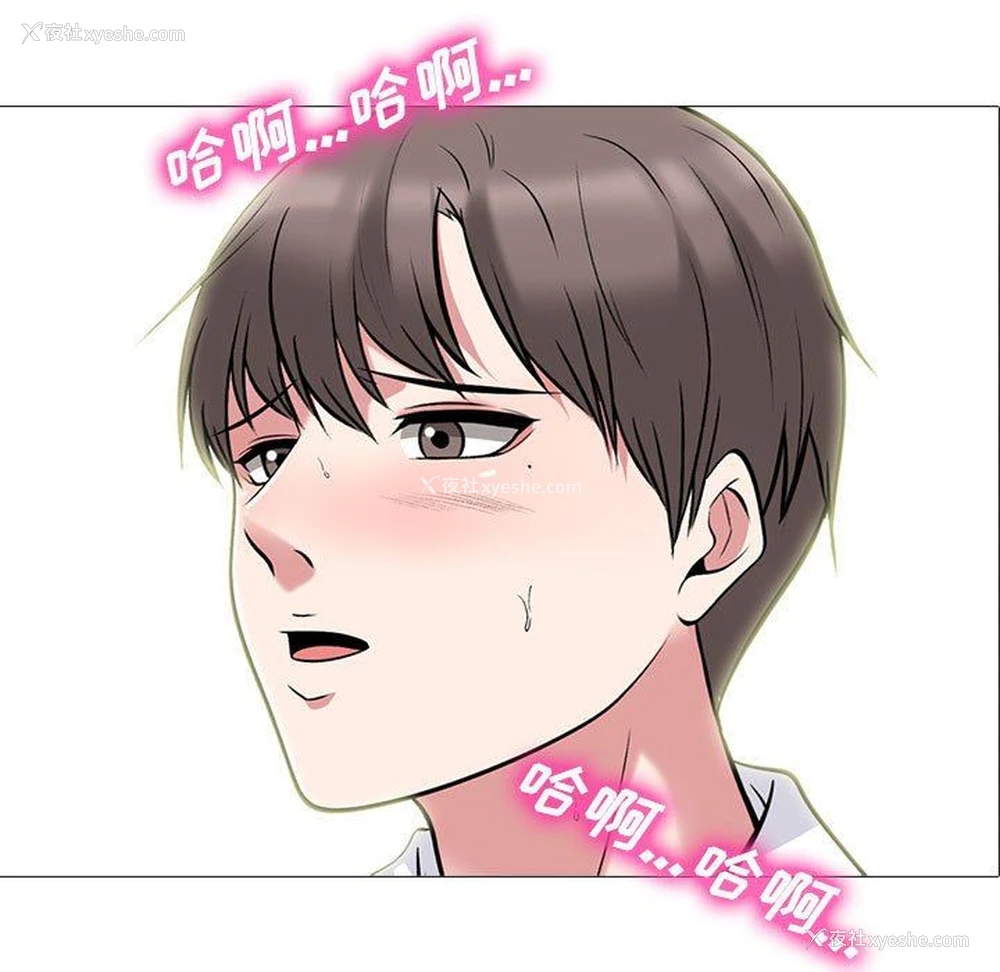 9P - 心机女教授