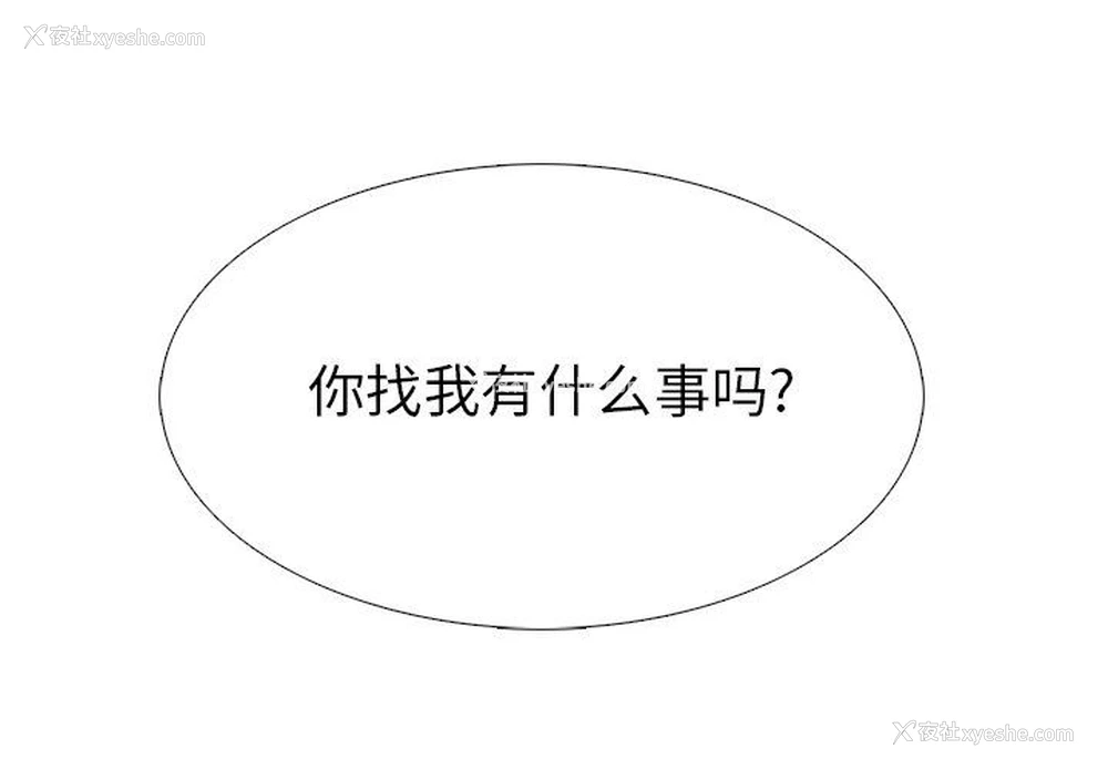 1P - 心机女教授