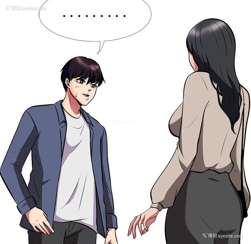 15P - 心机女教授
