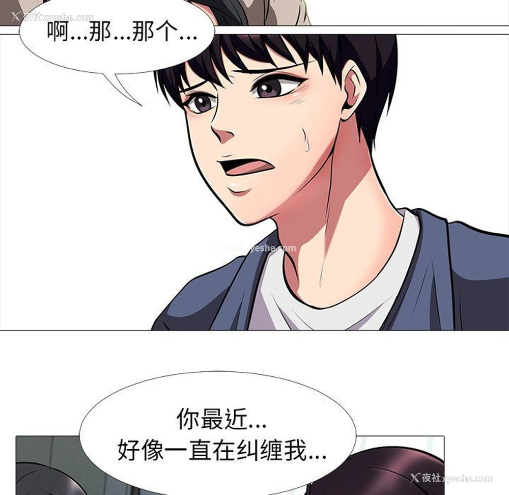 17P - 心机女教授