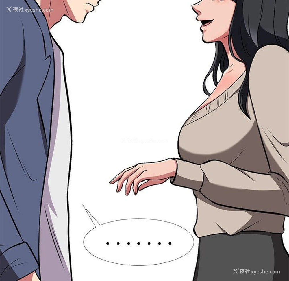 22P - 心机女教授