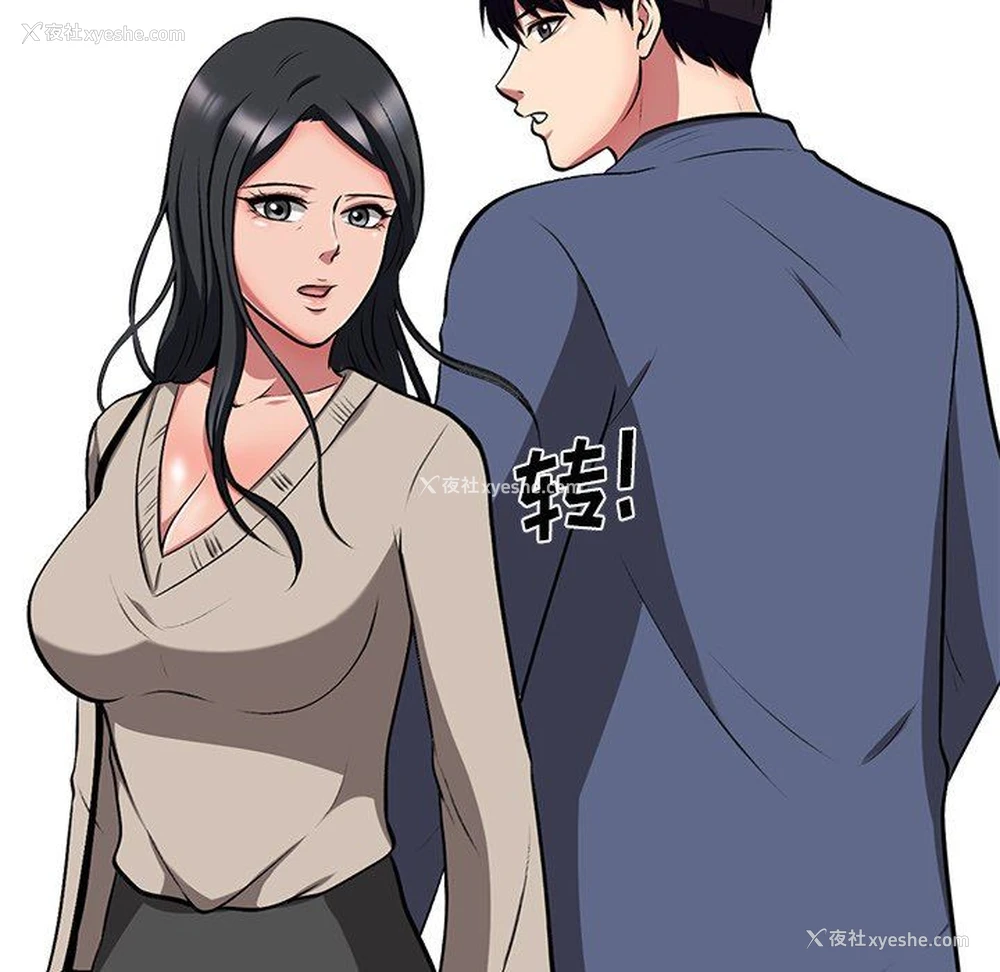 26P - 心机女教授