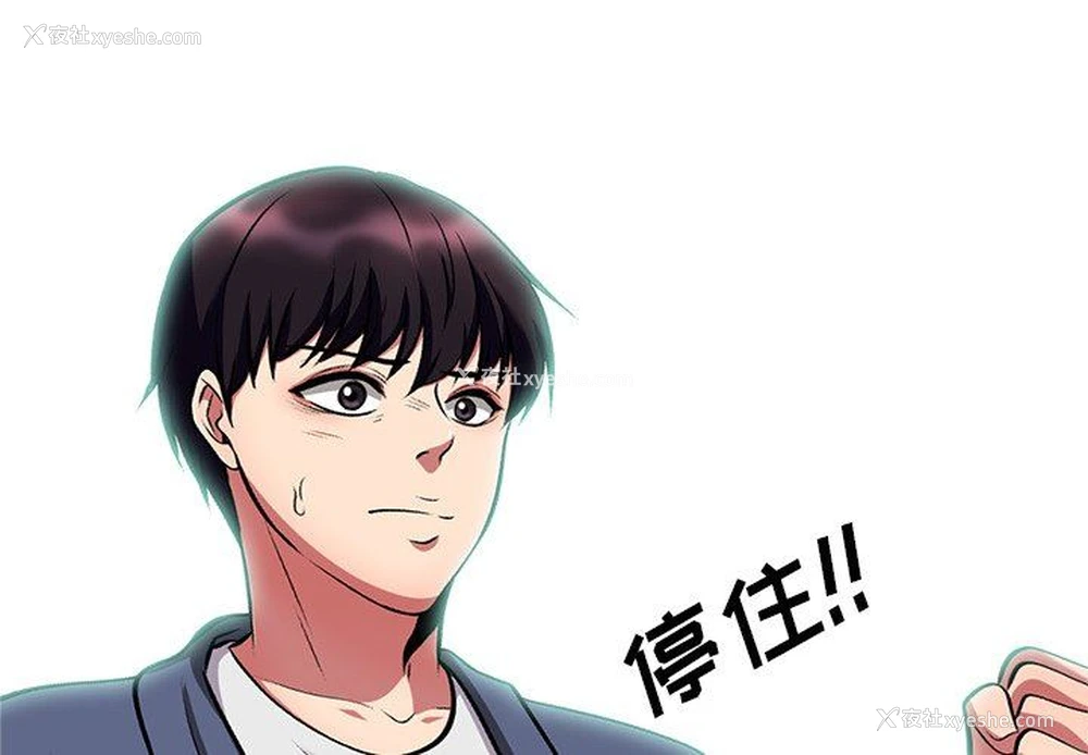 2P - 心机女教授