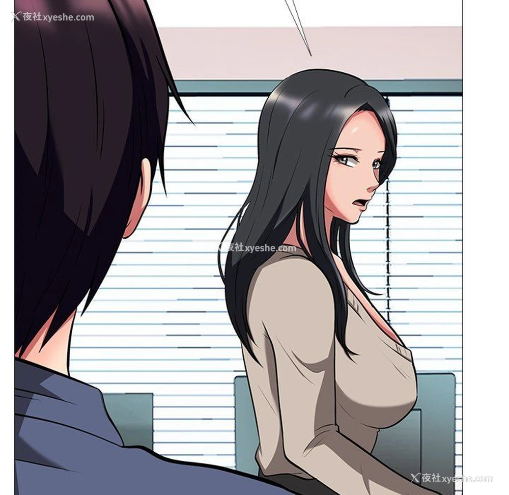 34P - 心机女教授
