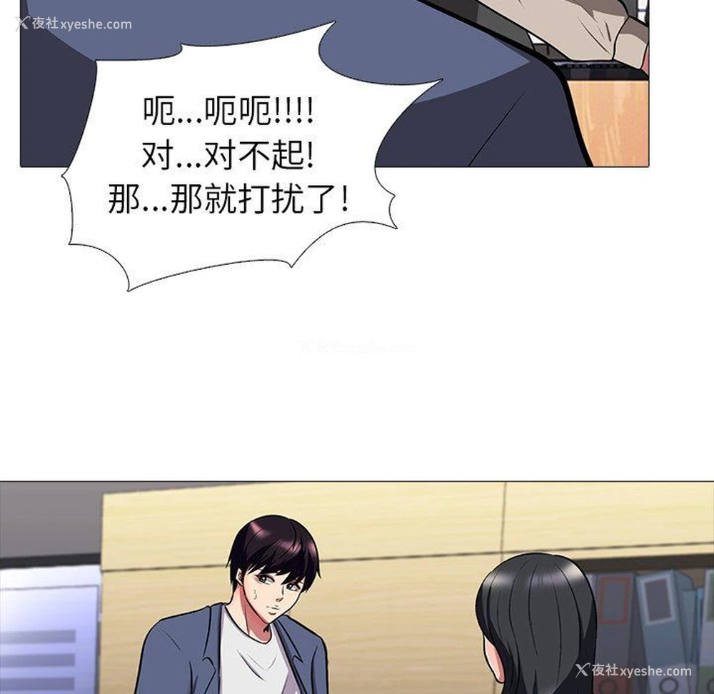 35P - 心机女教授