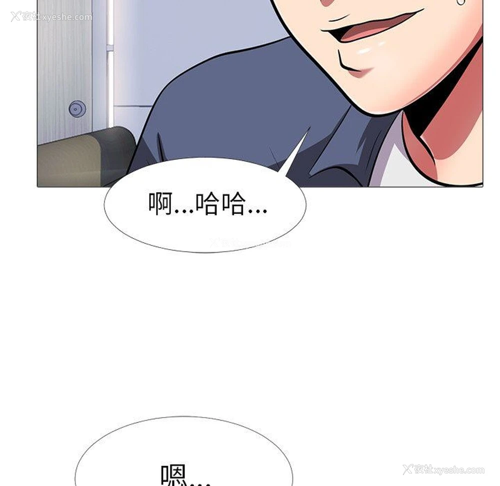 43P - 心机女教授
