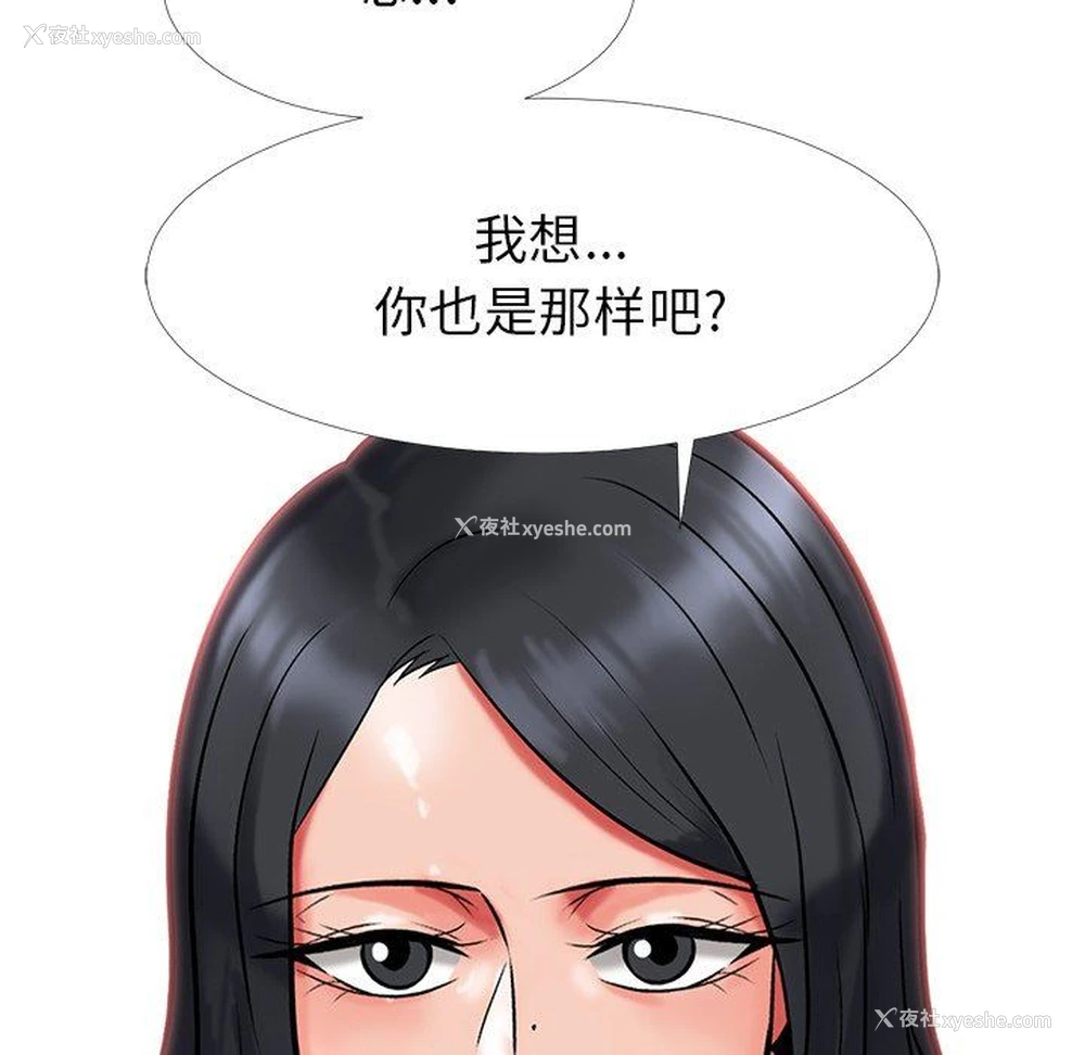 44P - 心机女教授