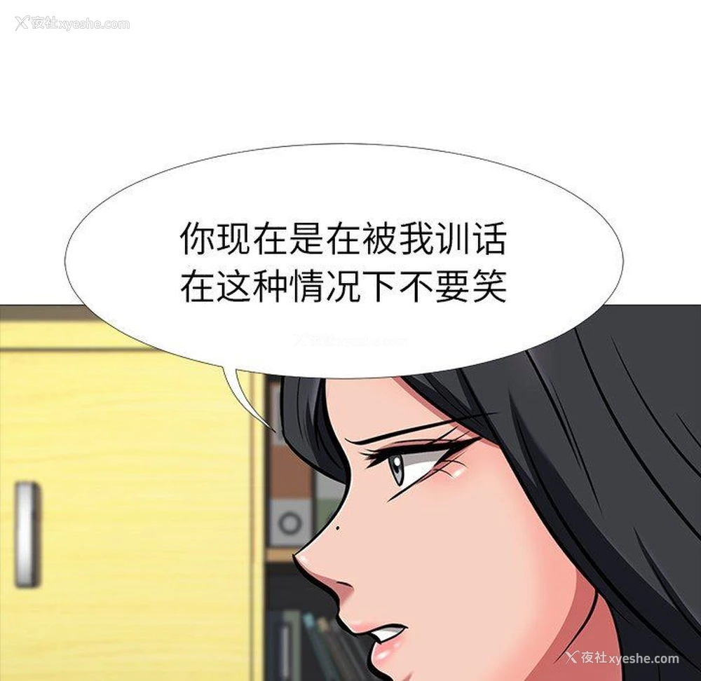 51P - 心机女教授