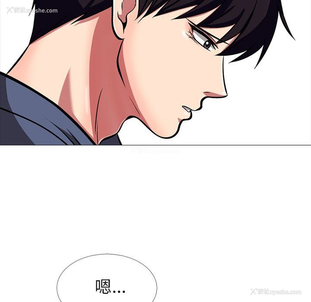 60P - 心机女教授