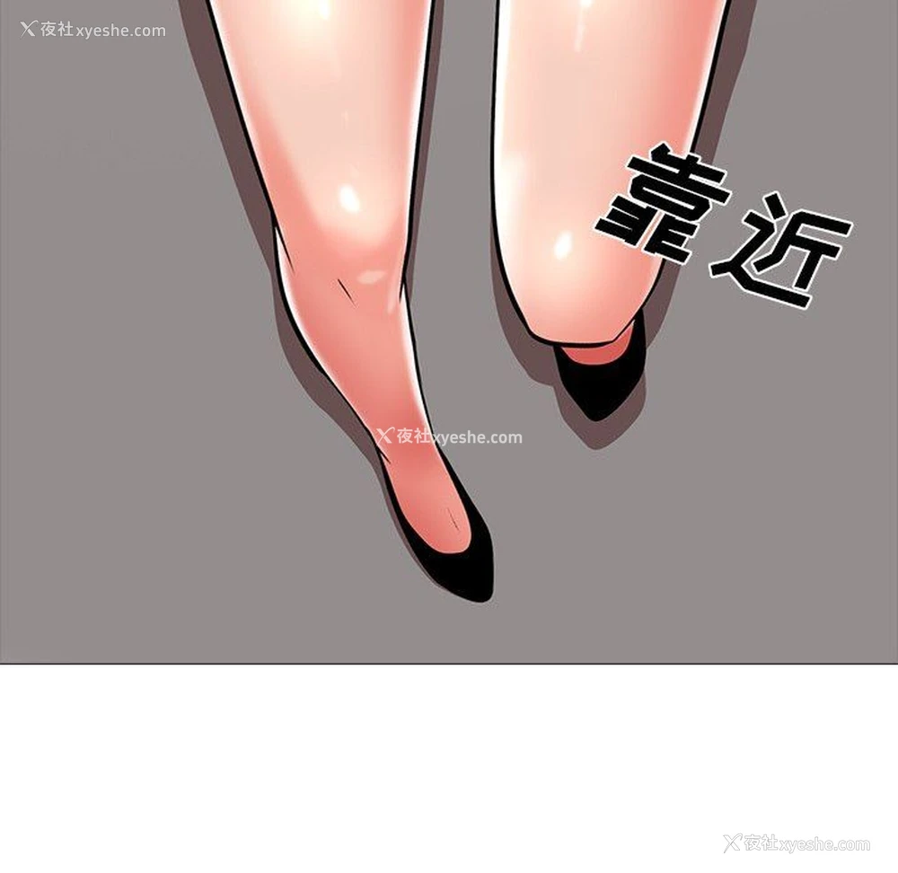 62P - 心机女教授