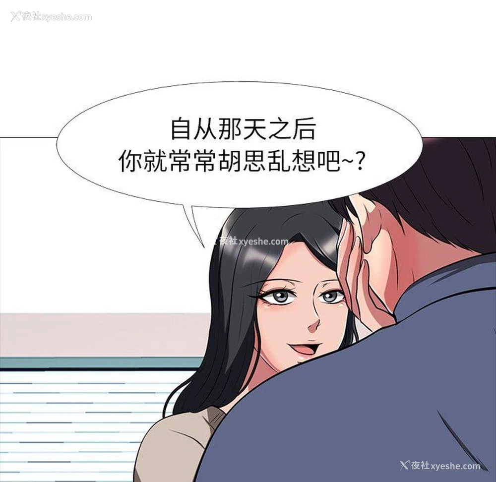 63P - 心机女教授